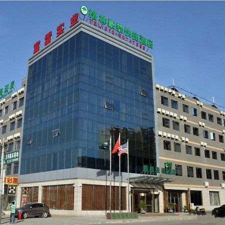 格林豪泰北京市昌平区沙河镇地铁站快捷酒店 外观 照片