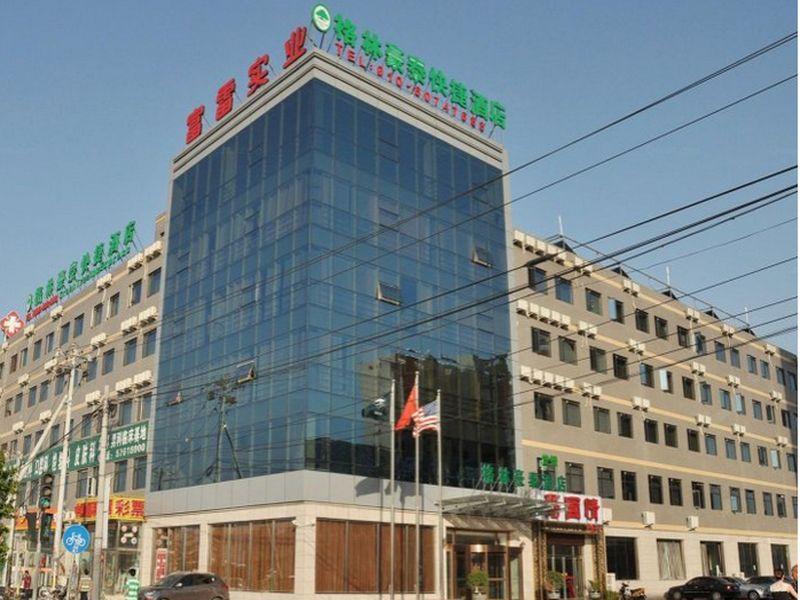格林豪泰北京市昌平区沙河镇地铁站快捷酒店 外观 照片