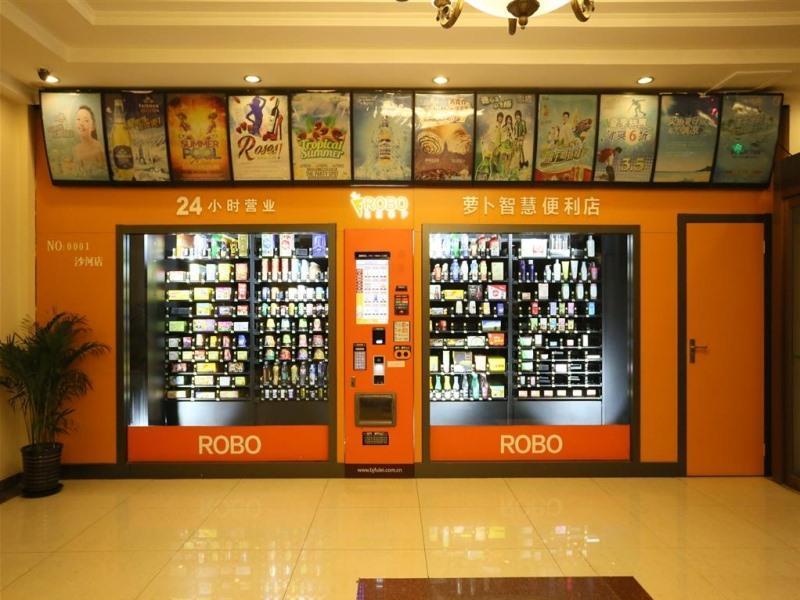 格林豪泰北京市昌平区沙河镇地铁站快捷酒店 外观 照片