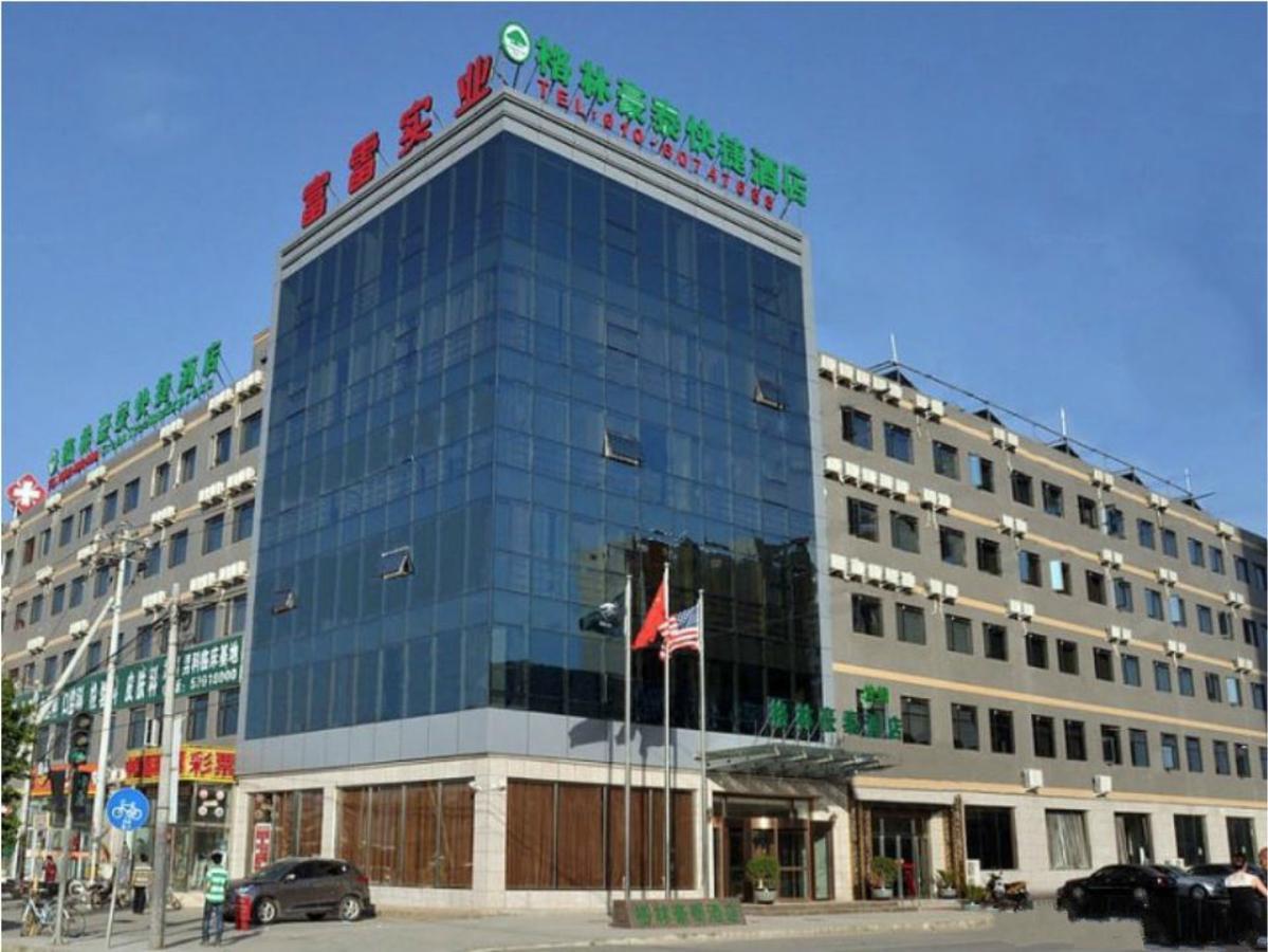 格林豪泰北京市昌平区沙河镇地铁站快捷酒店 外观 照片